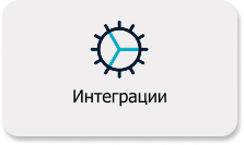 integrations.png integrations.png